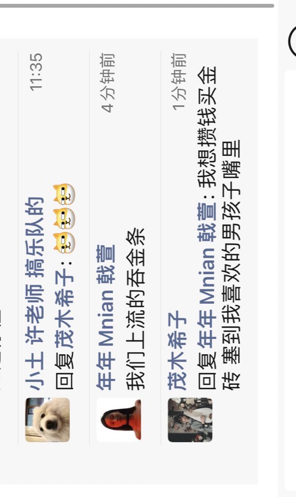 弓在箭要射出之前，低声对箭说道：“你的自由是我给你的。” https://t.co/uBwWdXJekk