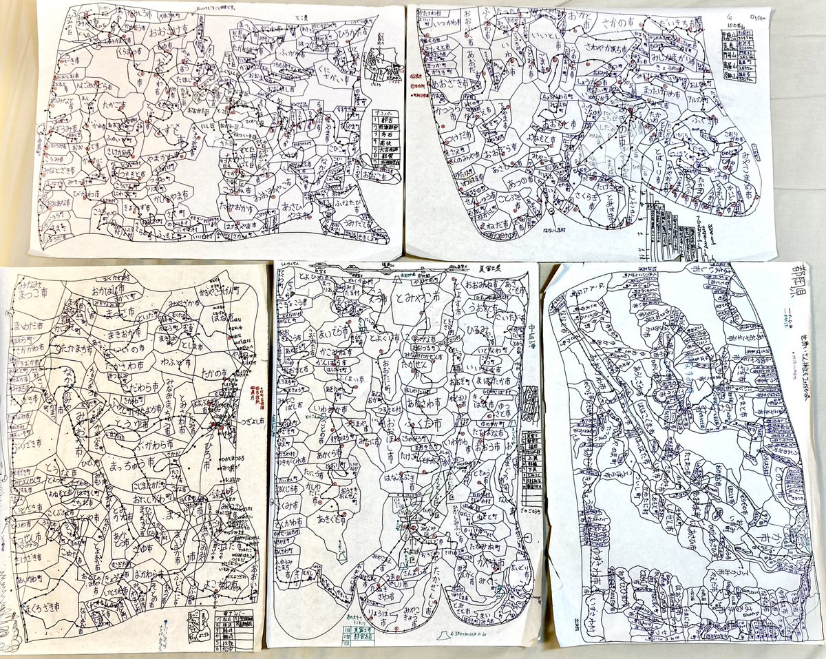 空想地図を描き始めたのは小学3年頃で、古いのだと小学4年の時のが残っています👇🏻

まず空想の都道府県と市町村を考え、次に鉄道と道路を引いていく。時刻表や路線図まで作っていました。
自分だけの世界を空想するのが楽しかった✍🏻 