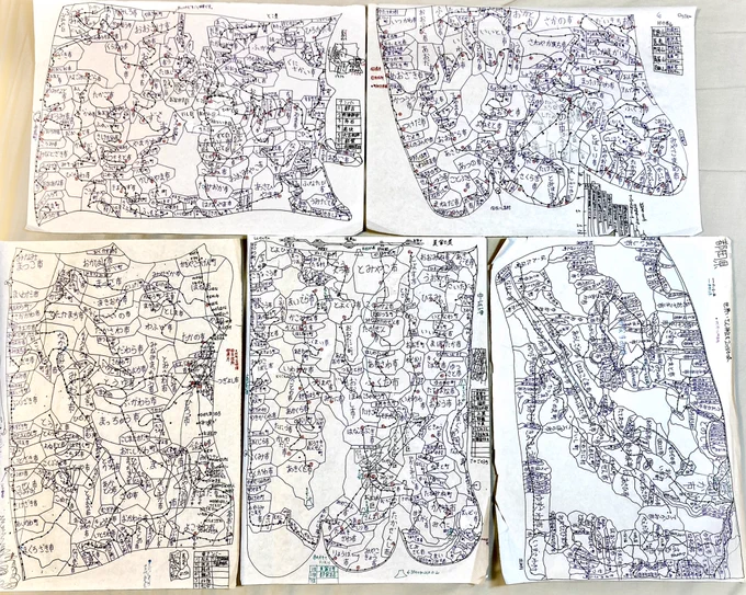 空想地図を描き始めたのは小学3年頃で、古いのだと小学4年の時のが残っていますまず空想の都道府県と市町村を考え、次に鉄道と道路を引いていく。時刻表や路線図まで作っていました。自分だけの世界を空想するのが楽しかった 