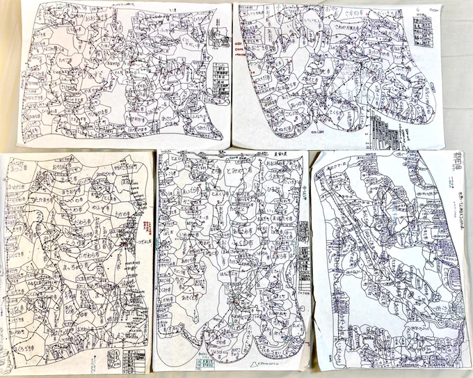 空想地図を描き始めたのは小学3年頃で、古いのだと小学4年の時のが残っています👇🏻

まず空想の都道府県と市町村を考え、次に鉄道と道路を引いていく。時刻表や路線図まで作っていました。
自分だけの世界を空想するのが楽しかった✍🏻 