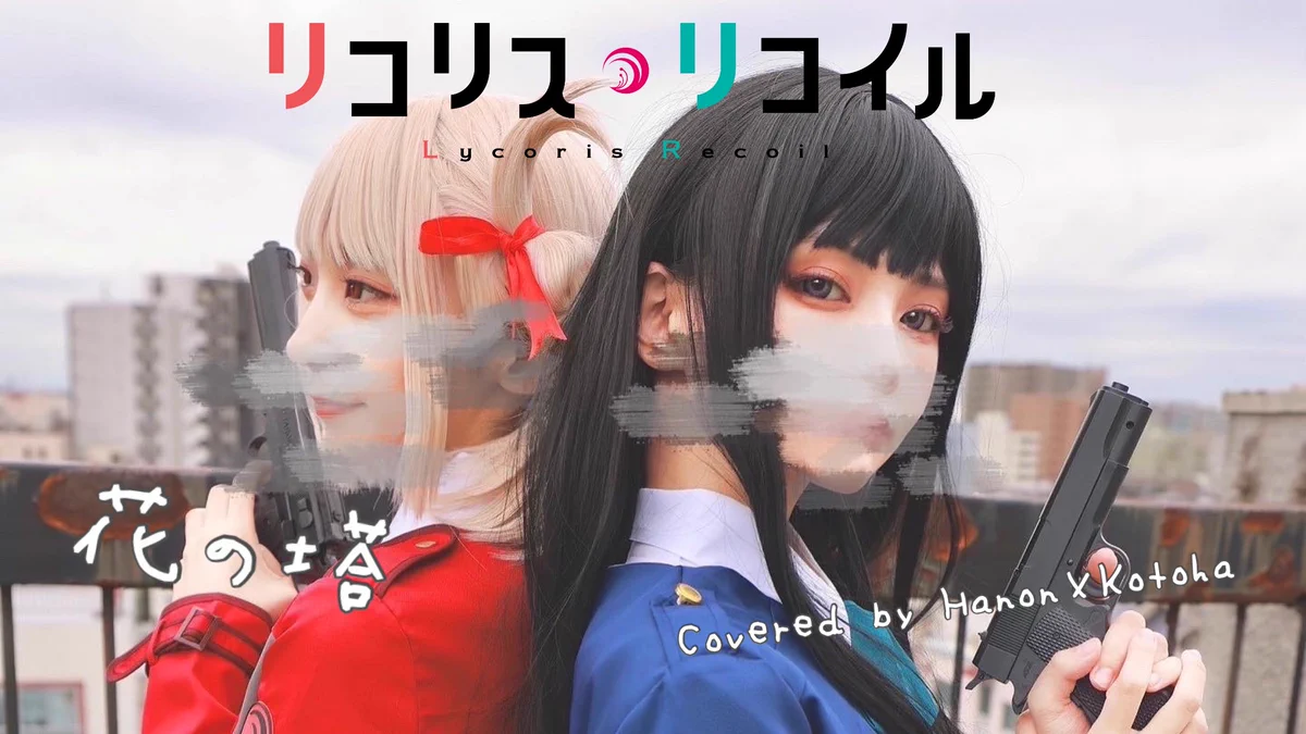 Kotoha🍀ハコニワリリィ on X: 