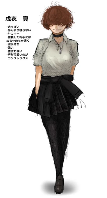 これはヤンキーちゃんと間に挟まってる子 