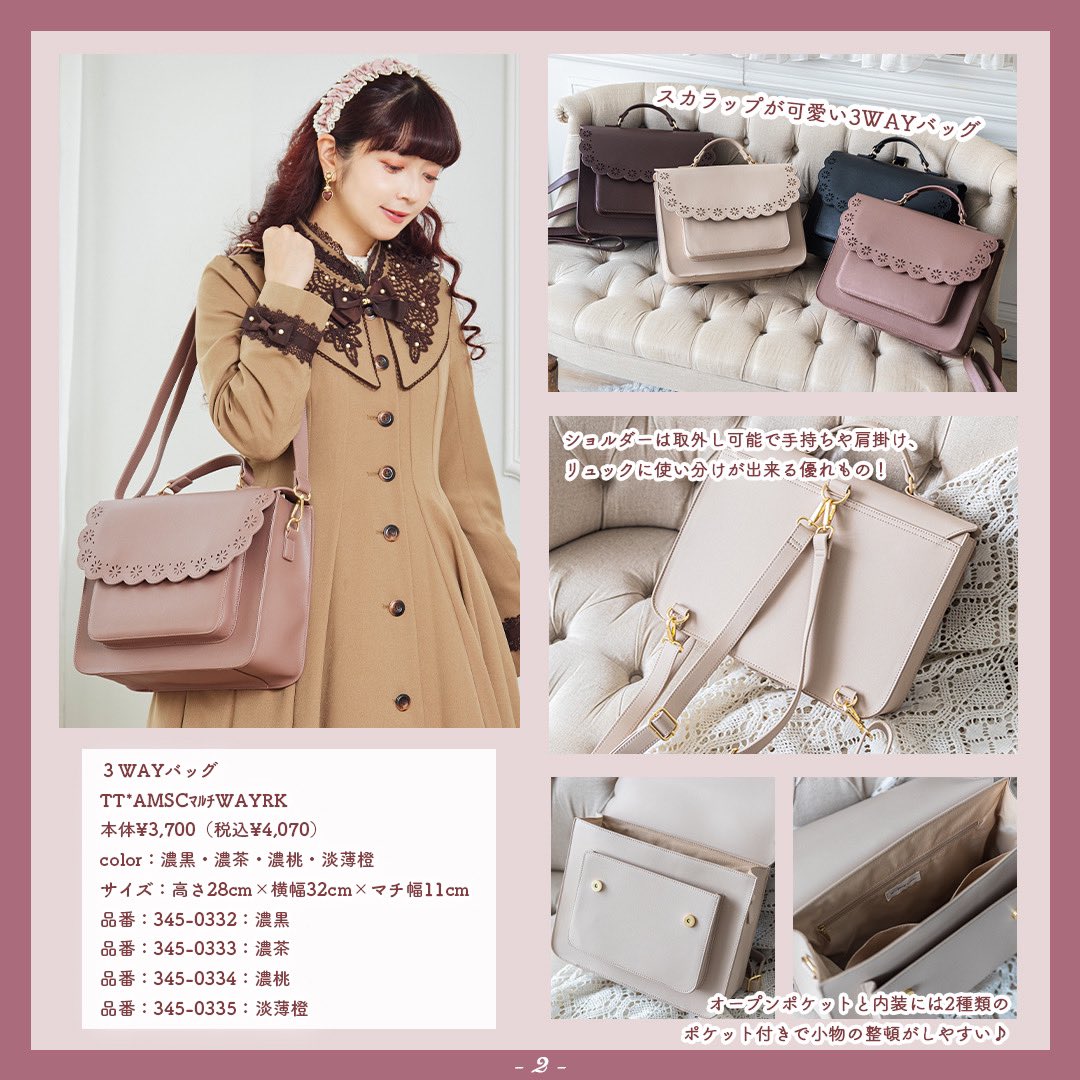青木美沙子💕Aoki Misako on Twitter: