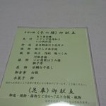 まさえのツイート画像