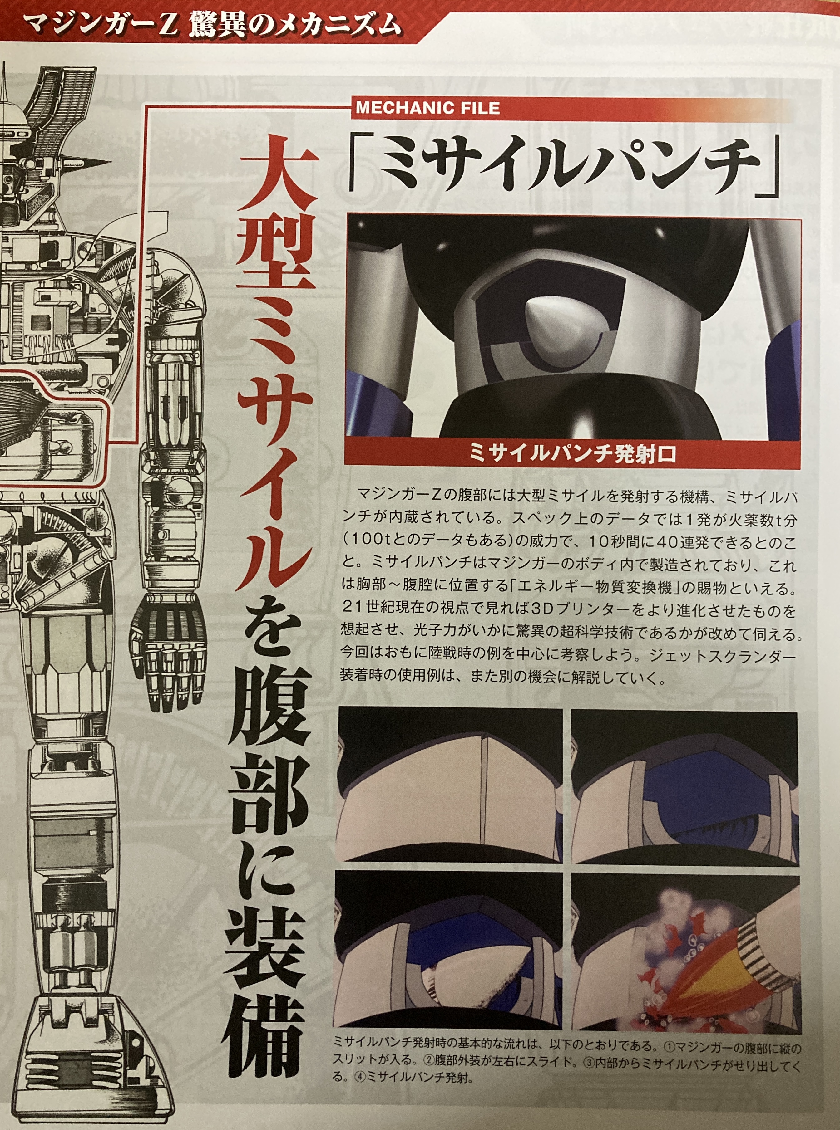 大人気新品 ころも on  X: コミック・アニメ