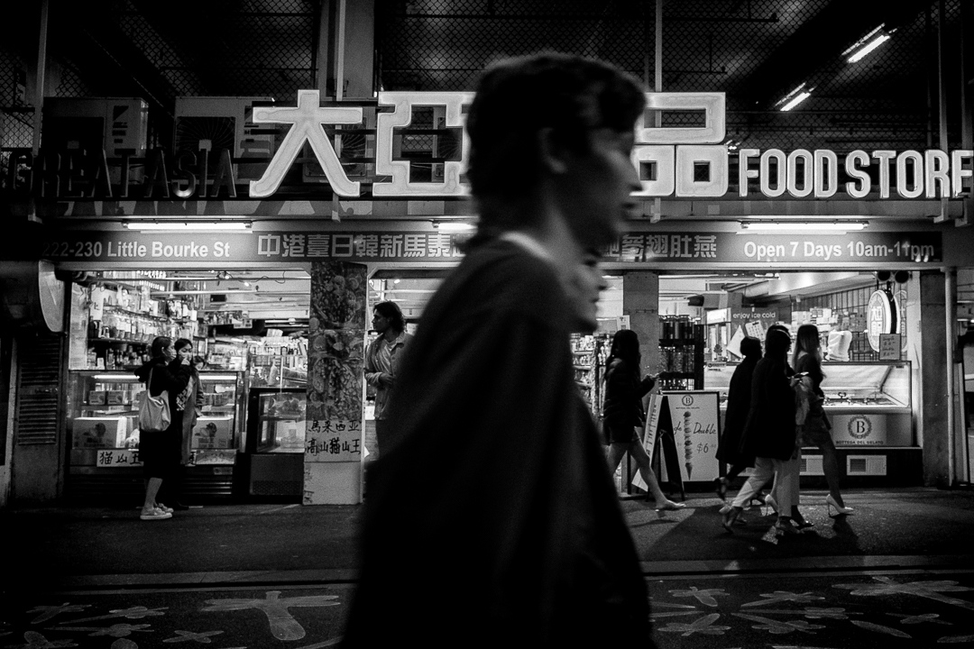 Late Night Supplies: grocery shopping in Chinatown Melbourne.

From an ongoing street photography project
