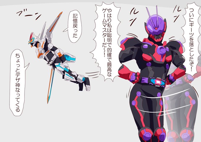 怒りのグレア、再び 