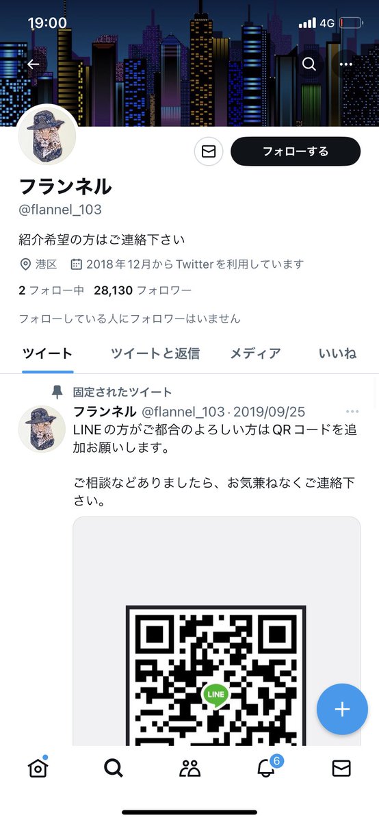 zaikabou's tweet photo. 夜職漫画家ダイアナのいいね欄を見ると、この夜職スカウトのフランネルの呟きしかいいねしていない https://t.co/zm4Q5UWNeP