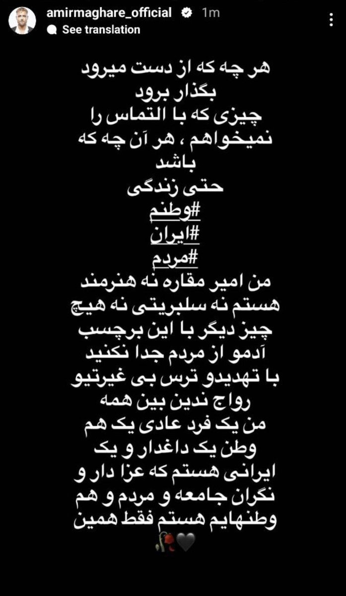 parissasadeghi1's tweet photo. #امیر_مقاره خواننده گروه ماکان بند امروز پس از احضار به دادسرای اوین بازداشت شد. بنظر میرسد استوری اینستاگرام او و همراهیش با خیزش انقلابی و واکنش منفی ماکان بند به درخواست وزیر ارشاد برای برگزاری کنسرت از دلایل جلب و بازداشت امیر مقاره بوده است #اعتصابات_سراسری #فراخوان_سراسری https://t.co/HGRZCON8Nl