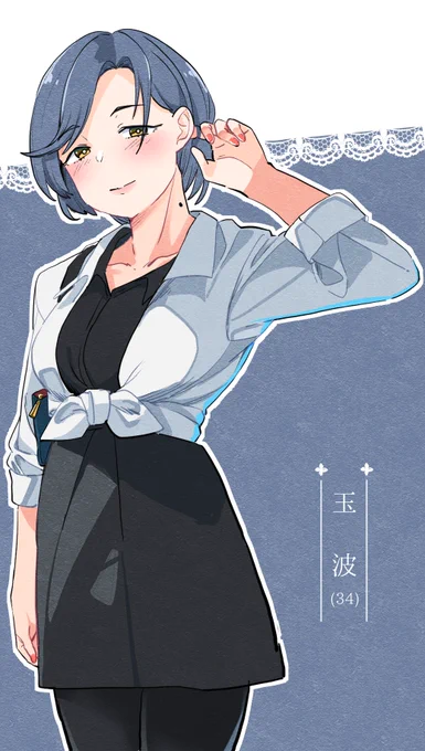 玉波(34)概念。 