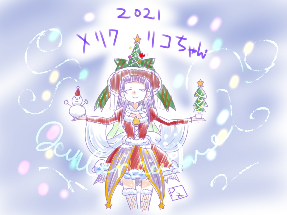 これまでのキュアサンタ① 