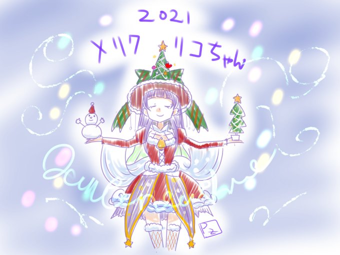 これまでのキュアサンタ① 