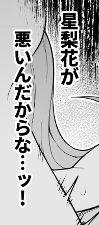 罪悪感から心を守るには 