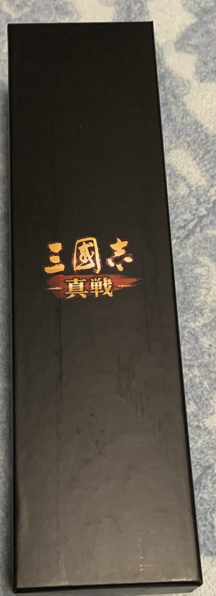 三國志真戦 巻物 三国志 真戦