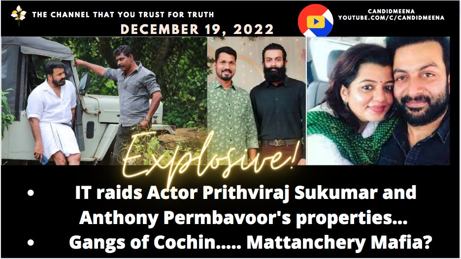MeenaDasNarayan's tweet photo. #ExplosiveNews #Shocking #ITRaidsTopActor #ProthvirajSukumaran #MollywoodSHaken #MoneyLaundering #MattancherryMafia at 8pm today
@NarayanNed @sathya0709 @realjainarayan
@IamGMishra
@anuradhakurup
@NishaTh19028757 @Bingo_mk @imMUZIKA @Spa77591388 @BINDUTKK https://t.co/gT0Xnizf5j