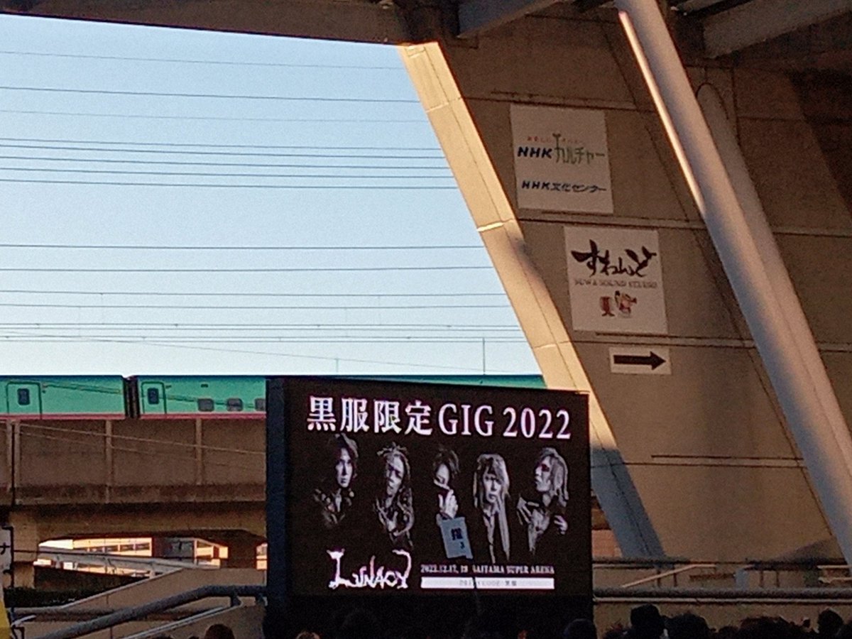 yur27271's tweet photo. 時代が生んだ幻の華
#LUNACY #黒服限定GlG2022 https://t.co/kzKGh5hHv0