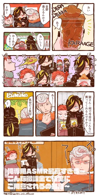 疲れた自分の癒し方
獄は未成年ズが好き 