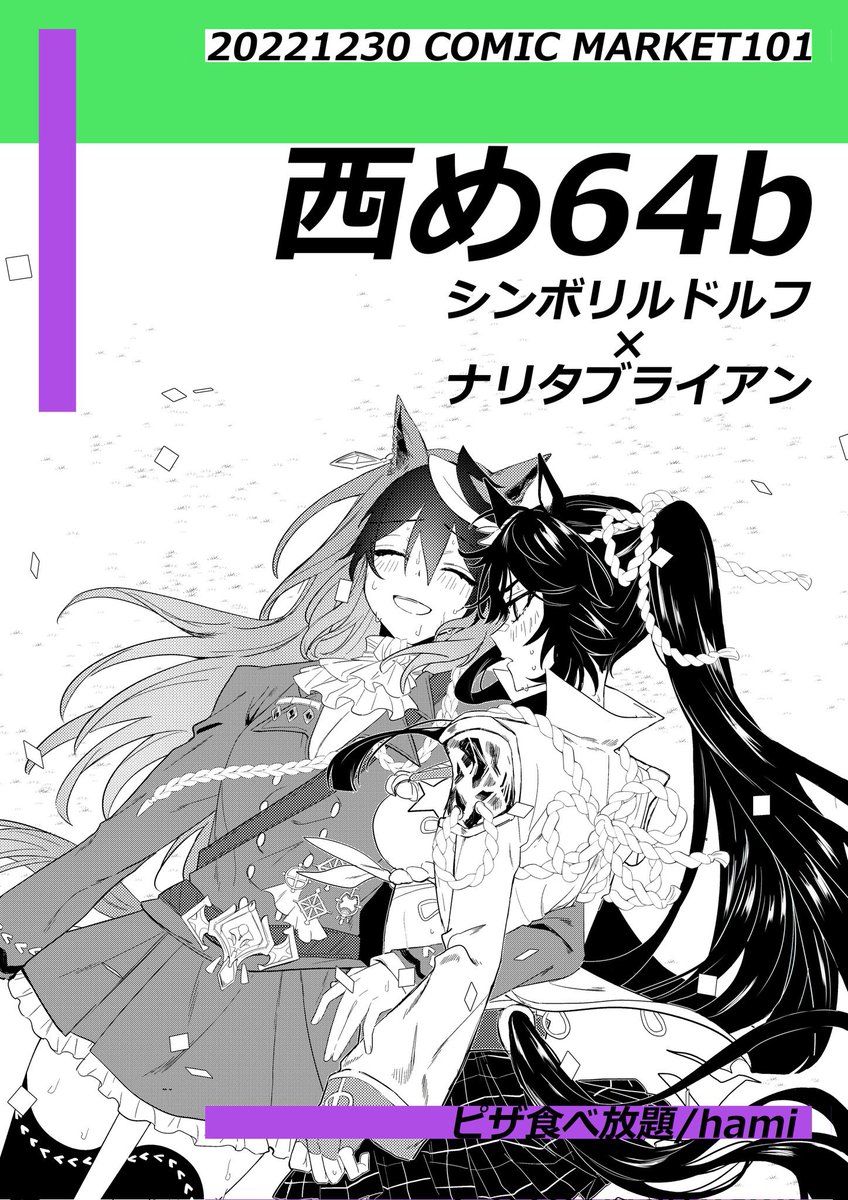 当日のポスター出来た〜❣ 
