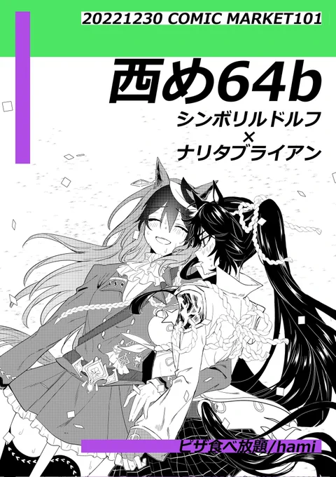 当日のポスター出来た〜❣ 