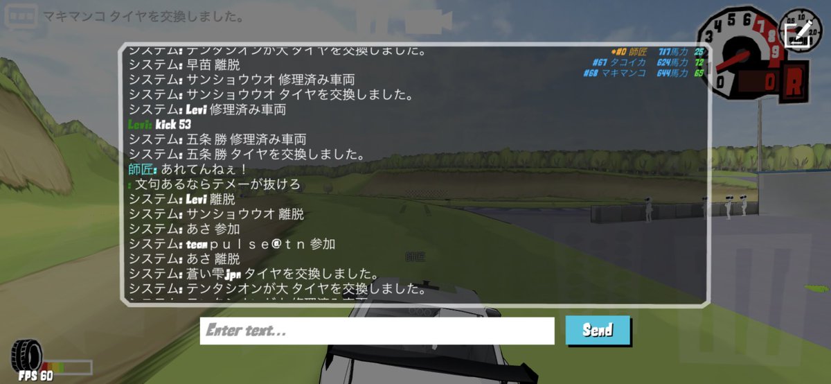 1800sX's tweet photo. 久々に昔の血が騒いだ今時の子は口の聞き方もできない人多いのねぇ😤 https://t.co/P84CprgChz