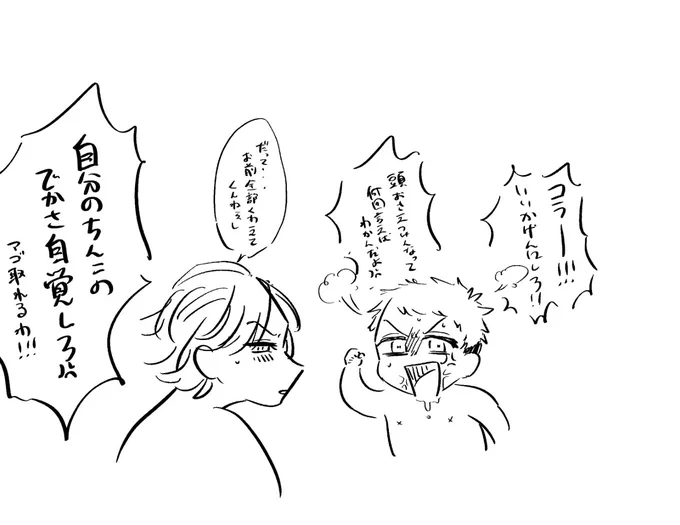 たいみつ😛🍌 
