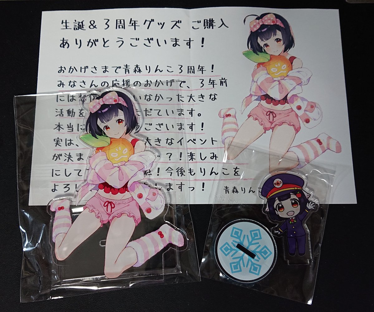 AOI_hayagiri's tweet image. 青森りんこ3周年記念グッツのちょいデカアクスタ！
受注生産だから激レアだ！
(車掌制服版は在庫まだあるけど残りわずか)
#青森りんこ
#アートりんこ

明日も出撃だけど、雪かきけっぱりんこ！
(9 ゜Д゜)9