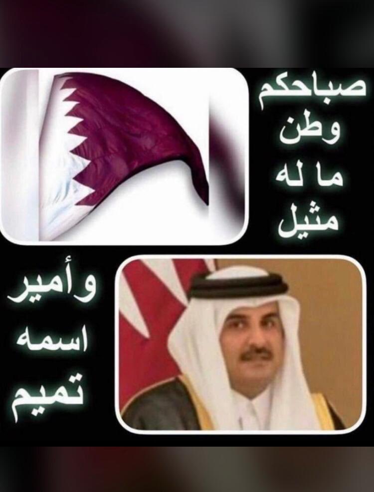 J_Bin_F's tweet photo. تميم المجد ✌️عزنا الله يعزه https://t.co/iPf1i38LUc