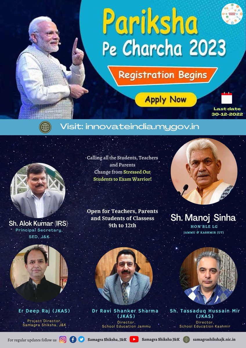 Samagra Shiksha, J&K (@jksamagra) on Twitter photo Do participate in Pariksha Pe Charcha 2023 and get a chance to interact with Hon'ble PM.
<a href="/diprjk/">Information & PR, J&K</a> <a href="/OfficeOfLGJandK/">Office of LG J&K</a> @eduminofindia <a href="/PMOIndia/">PMO India</a> <a href="/DselEduMinistry/">Department of School Education & Literacy</a> <a href="/SchoolEdujkut/">School Education Department J&K</a> @dsekofficial <a href="/SchoolsJammu/">Directorate of School Education Jammu</a> <a href="/DeepKanethia/">Deep Kanethia</a> <a href="/Mir4Bilal/">Dr. Bilal Mir</a> Do participate in Pariksha Pe Charcha 2023 and get a chance to interact with Hon'ble PM.
<a href="/diprjk/">Information & PR, J&K</a> <a href="/OfficeOfLGJandK/">Office of LG J&K</a> @eduminofindia <a href="/PMOIndia/">PMO India</a> <a href="/DselEduMinistry/">Department of School Education & Literacy</a> <a href="/SchoolEdujkut/">School Education Department J&K</a> @dsekofficial <a href="/SchoolsJammu/">Directorate of School Education Jammu</a> <a href="/DeepKanethia/">Deep Kanethia</a> <a href="/Mir4Bilal/">Dr. Bilal Mir</a>