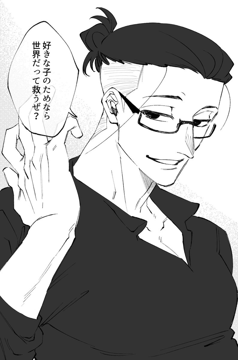寝れなかった時に描いてたチョン♂おいとこ 