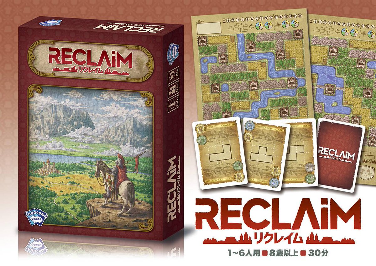 ベガス 基本+拡張 2点セット ドイツ語版 ボードゲーム animalrecord.net