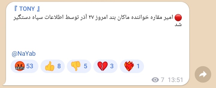 tata_fi78's tweet photo. من نباید تو همه ی چنلا اینو ببینم
امیر بخدا تنها نیستی
#امیر_مقاره
#مهسا_امینی https://t.co/UyV77K4NeT