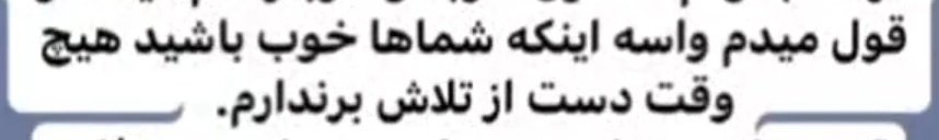 shadiur_'s tweet photo. نمیزاریم نمیزاریم نمیزاریم نتیجه‌ی این تلاشات بشه اوین موندن، عزیزترین‌ما..
#امیر_مقاره #مهسا_امینی https://t.co/vNpE4He2DB