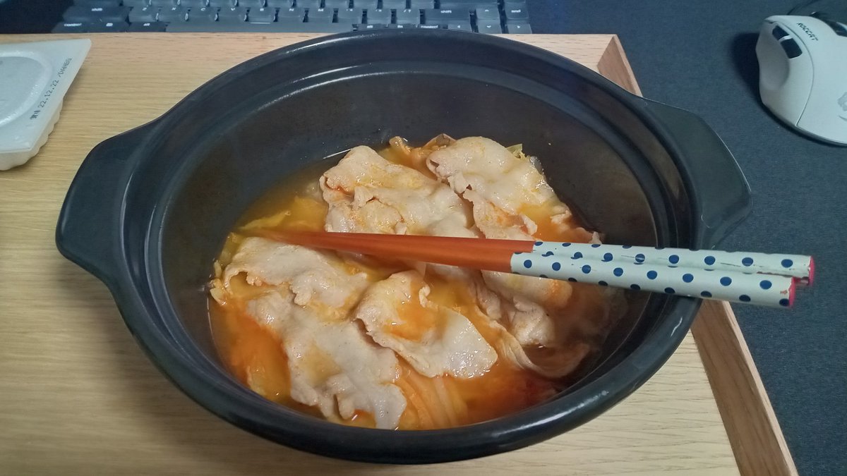 夜ご飯 2022-12-18