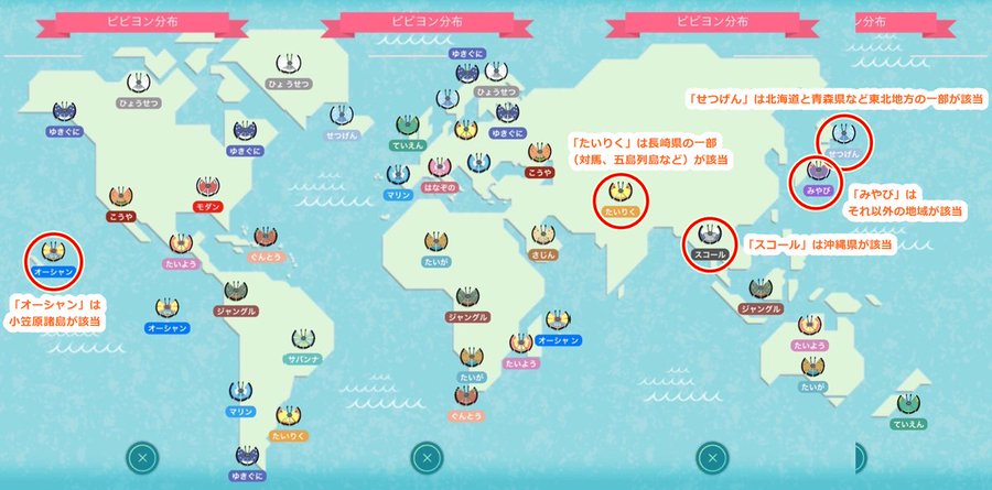 ポケモンgoの金ジム作り方exレイドメリットアイテム経験値報酬