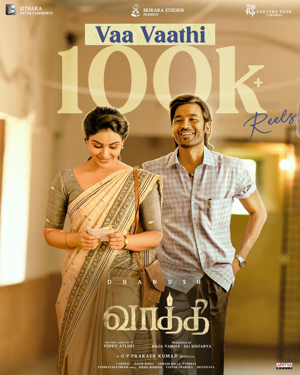 cinemasiragugal's tweet photo. *TWITTER*
100k+ Reels & many more to come for #VaaVaathi 💕
A @gvprakash Musical 🎶
▶️https://t.co/vWlfSCRec8
#VaathiFirstSingle #Vaathi
#SIRFirstSingle #SIRMovie
@dhanushkraja @_ShwetaMohan_
#VenkyAtluri @iamsamyuktha_ https://t.co/vJpgcdaiFP