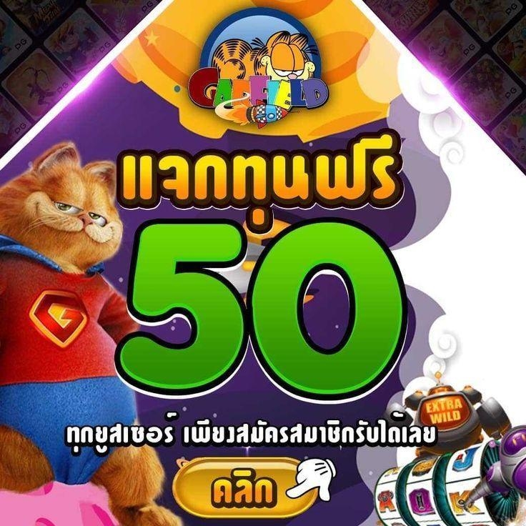 66JILI's tweet photo. 📌แจกฟรี " 5O "
📌ทำยอด " 3OO " 
📌ถอนฟรี " 1OO " กติกาดังนี้ 👇
🏅1.คลิกติดตาม💬รีทวิต💬หัวใจ
🥈2.คลิกลิงก์สมัครสมาชิก
✅ทางเข้า📲https://t.co/HI1tAWryzh
🥉3.แคปภาพยืนยันหลักฐานการแจ้งรับ
#เครดิตฟรีไม่ต้องฝากไม่ต้องแชร์ #เครดิตฟรี50 #สล็อตแจกเครดิตฟรี https://t.co/81FMUIjK30