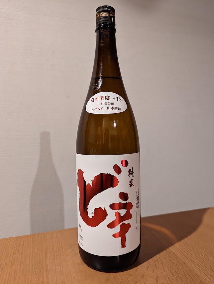donkuroe's tweet photo. 山本酒造店さんの「白瀑　純米酒　ど辛。辛口ですが吟醸ではないので、キリッキリの辛口ではないです。お米の味が奥にふうわり。一周まわって、辛口の酒に回帰中。華やかさやフルーティさはなくても、今日の酒の肴、大根と厚揚げの煮物には��ったり。そういう事なんだなぁ。
#山本酒造店　＃白瀑 https://t.co/Juxy7KkZrX