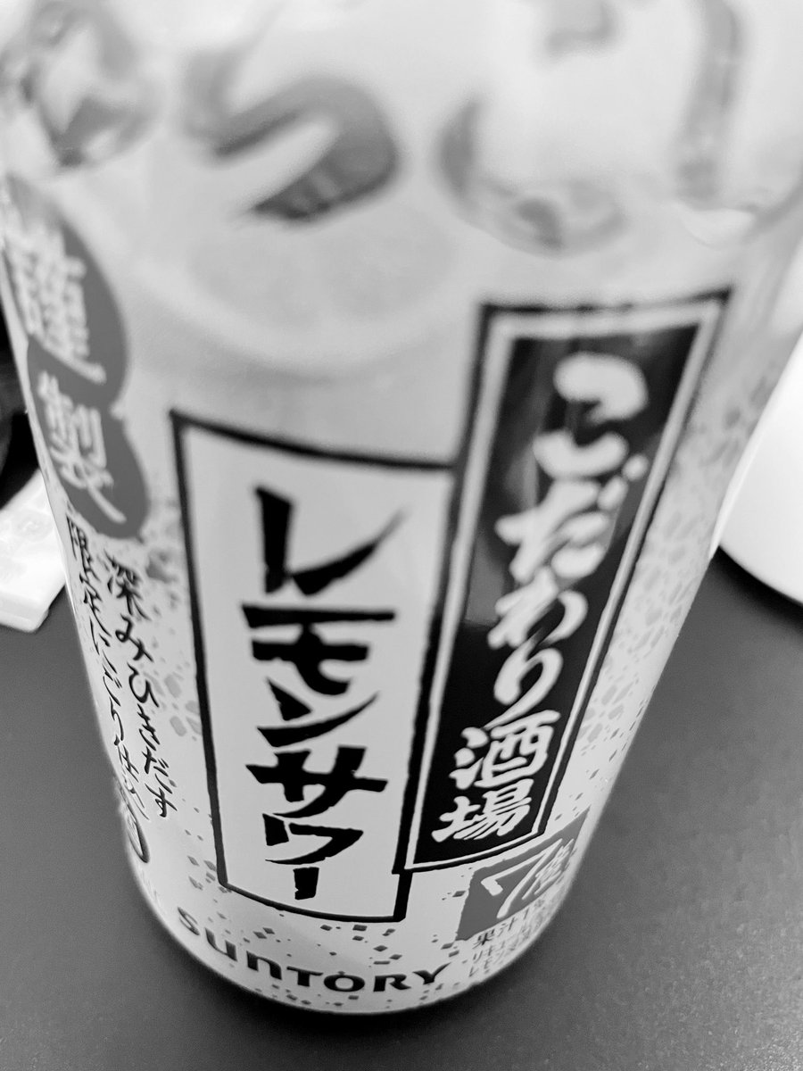 酒飲みながら歌枠マジ? 