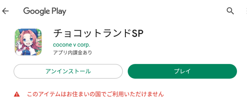 himaprogram's tweet photo. 長いことログインしてなかったら悲しいことにエミュレータで起動できなくなってた。 https://t.co/7MjATVm957