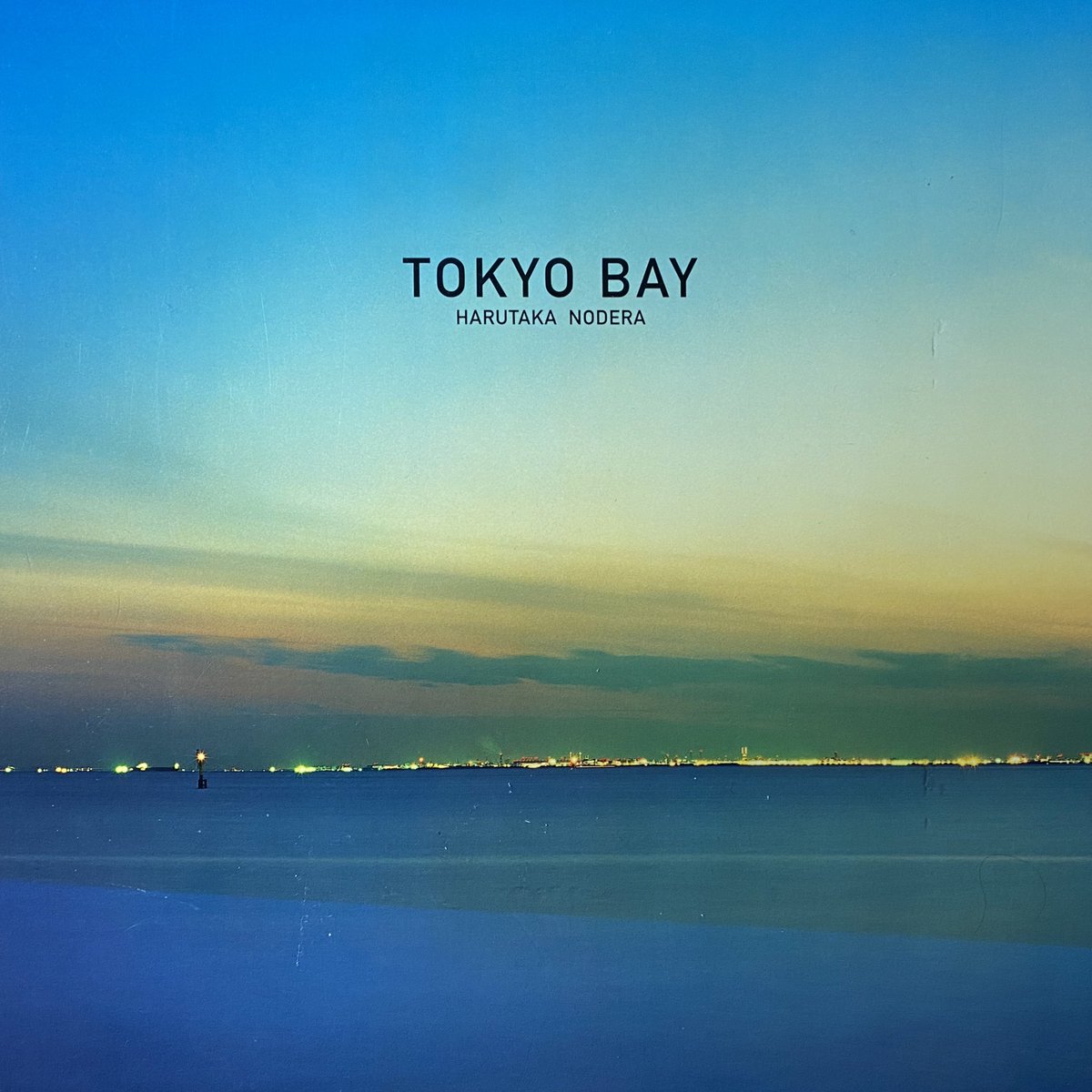 kentaro101072's tweet photo. TOKYO BAY
写真集は沢山持ってる訳ではない無いけど、この写真集は好きです。東京湾をずっと撮り続けたもの。海にも表情があると言うのは、これを見ればわかると思います。時々、見開きたくなるので��。
#TOKYOBAY
#野寺治孝 https://t.co/2U35OuZNpf
