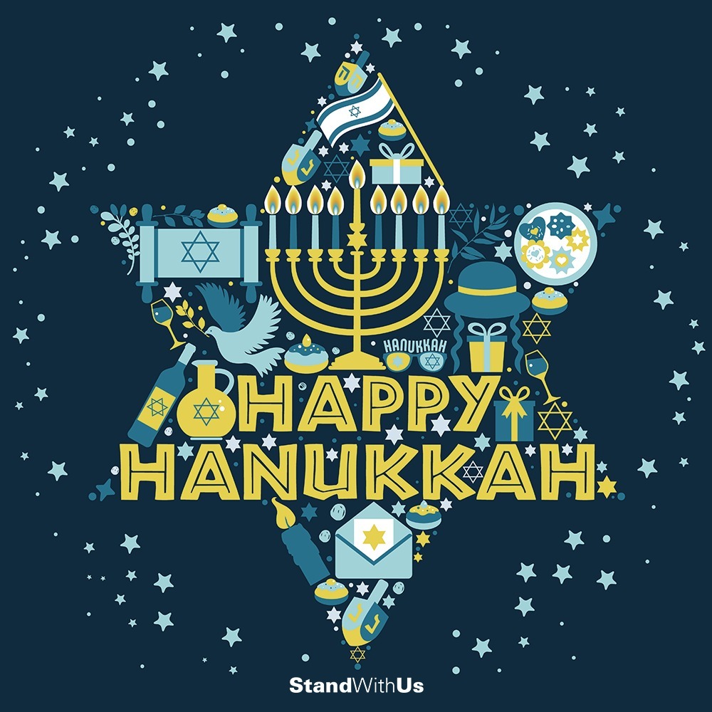 Happy #Chanukah from all of us at StandWithUs! 🕎