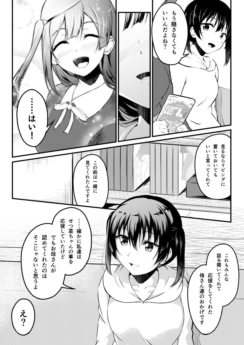 サンプル③ 
