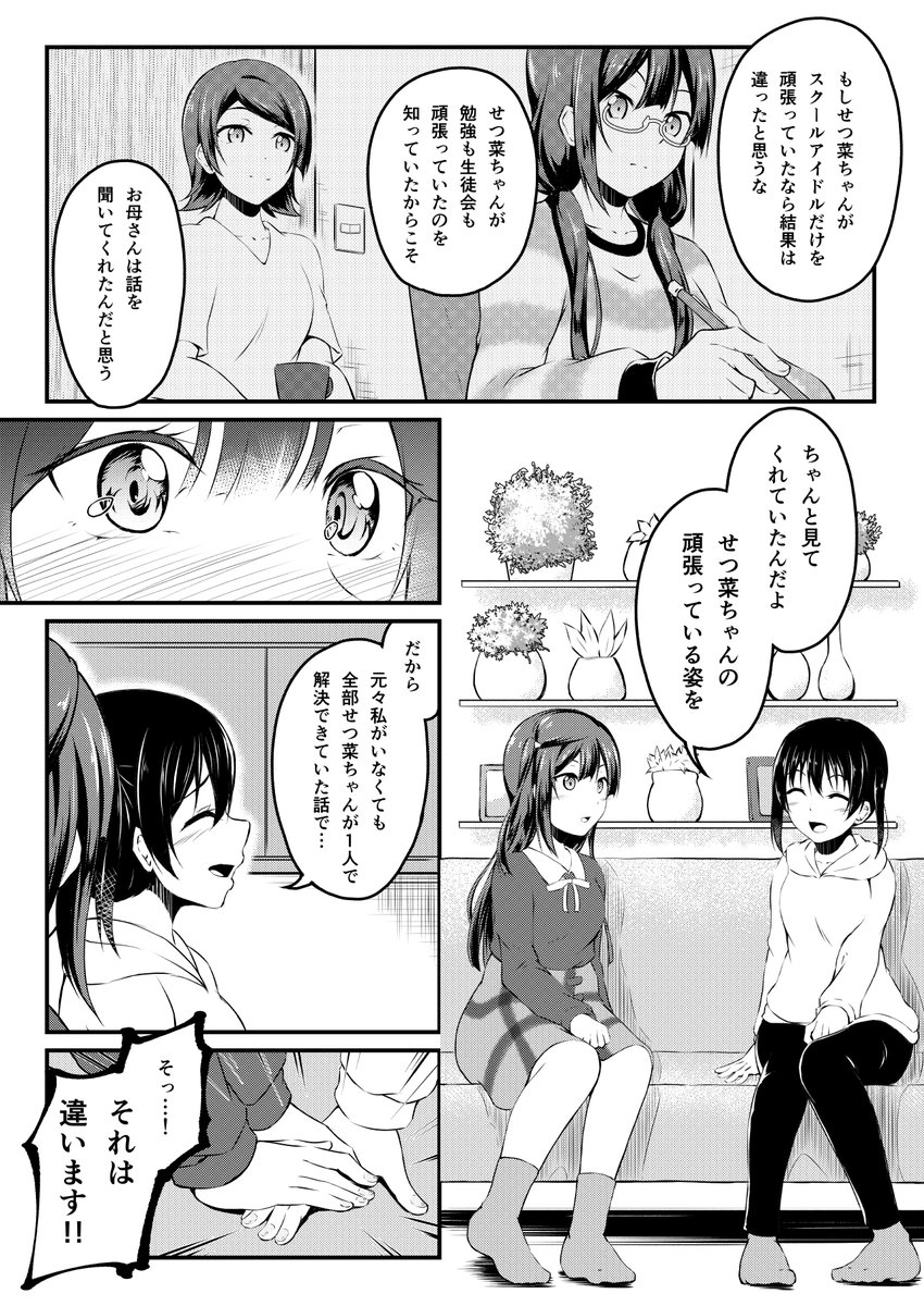 サンプル③ 