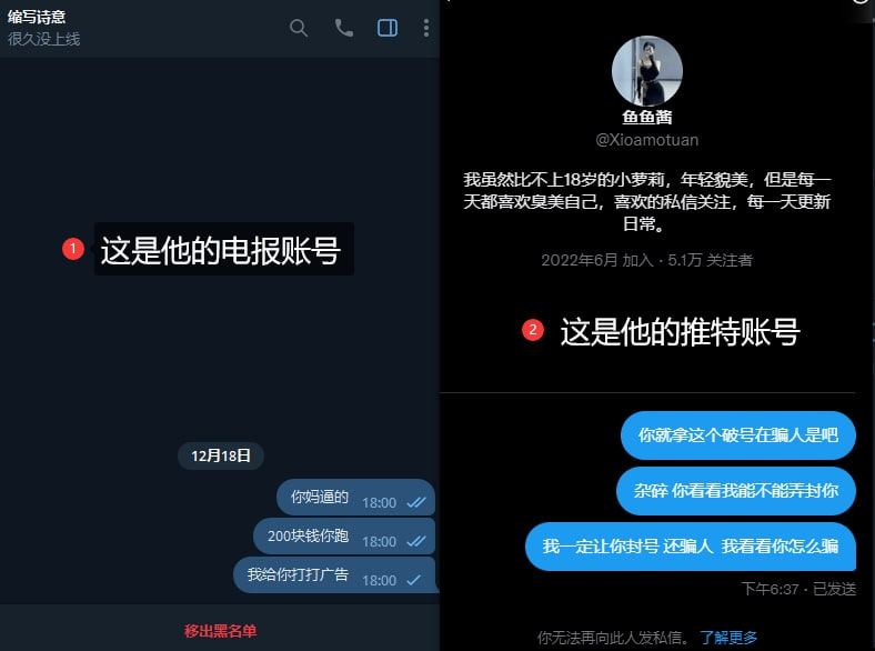 xiaolihu84's tweet photo. @MaggieG71141414 @Xioamotuan 这个人是个骗子阿 你举报一下他 他是男的装女的  在东南亚骗钱   这个是他的电报账号���https://t.co/6pXNi6Mo07 https://t.co/6lJveHX2C3