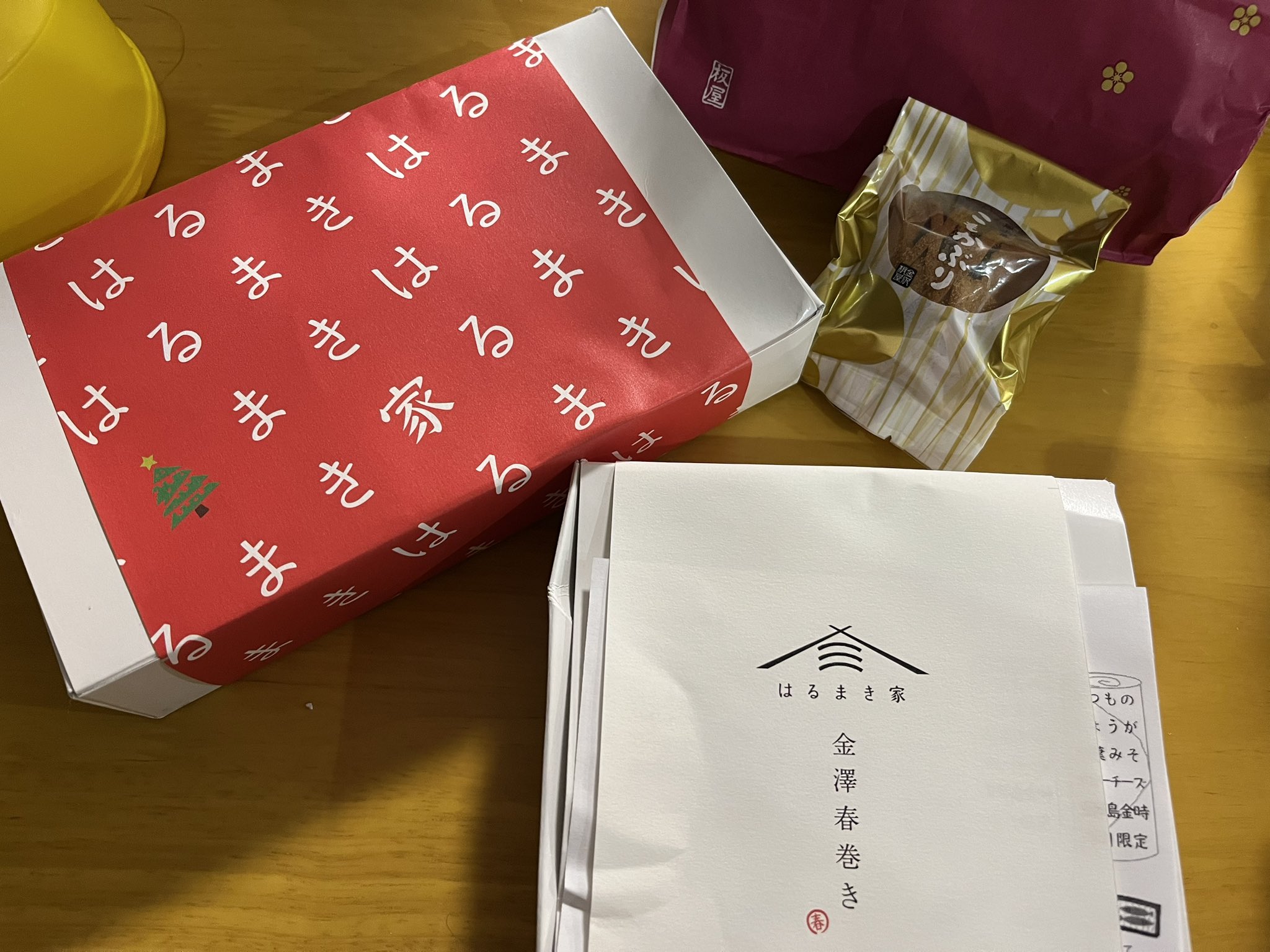 はるまき様専用ページ】 www.pegasusforkids.com
