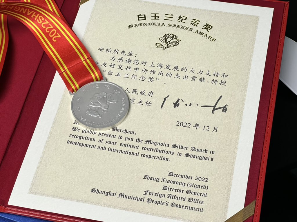 Andy Boreham 安柏然 tweet media