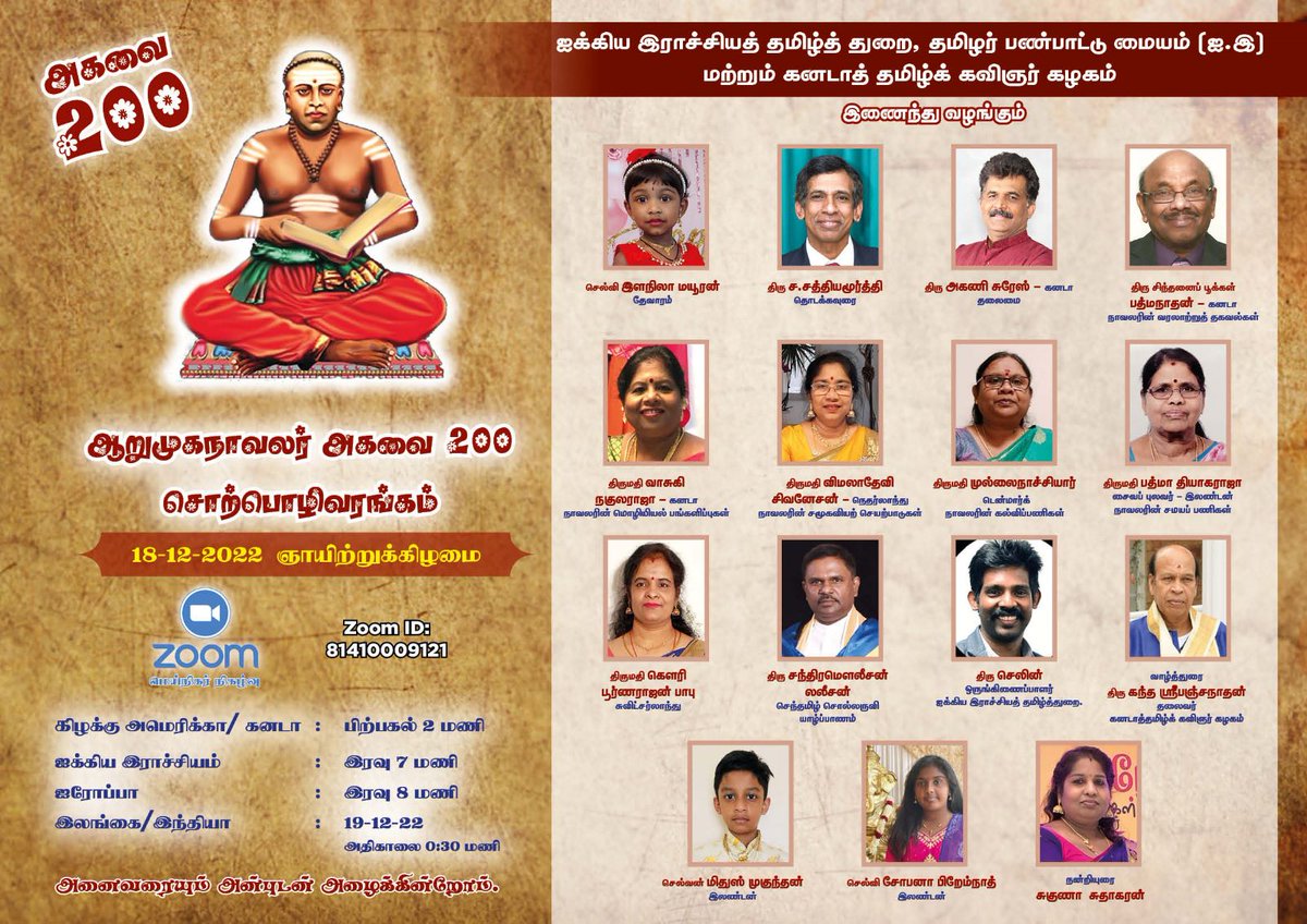 Today, at 7pm, UK time.