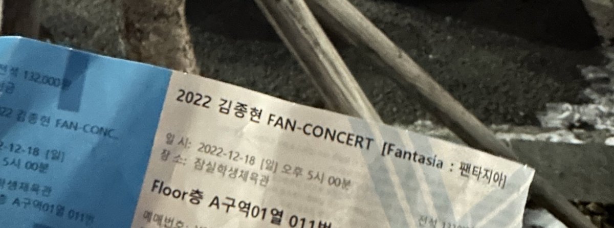 여름 tweet media