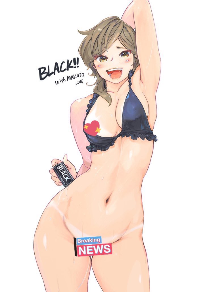 ごっつい寒いのでホカホカ真琴ちゃんシリーズを貼るッ。 