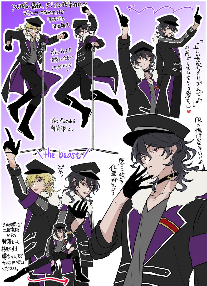 早く円盤をください 